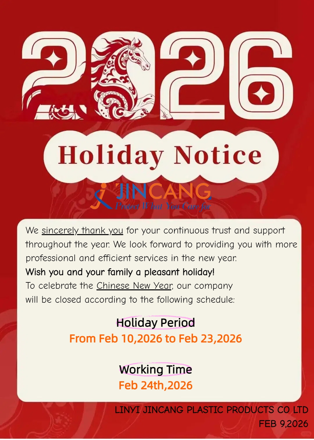 休日のお知らせ