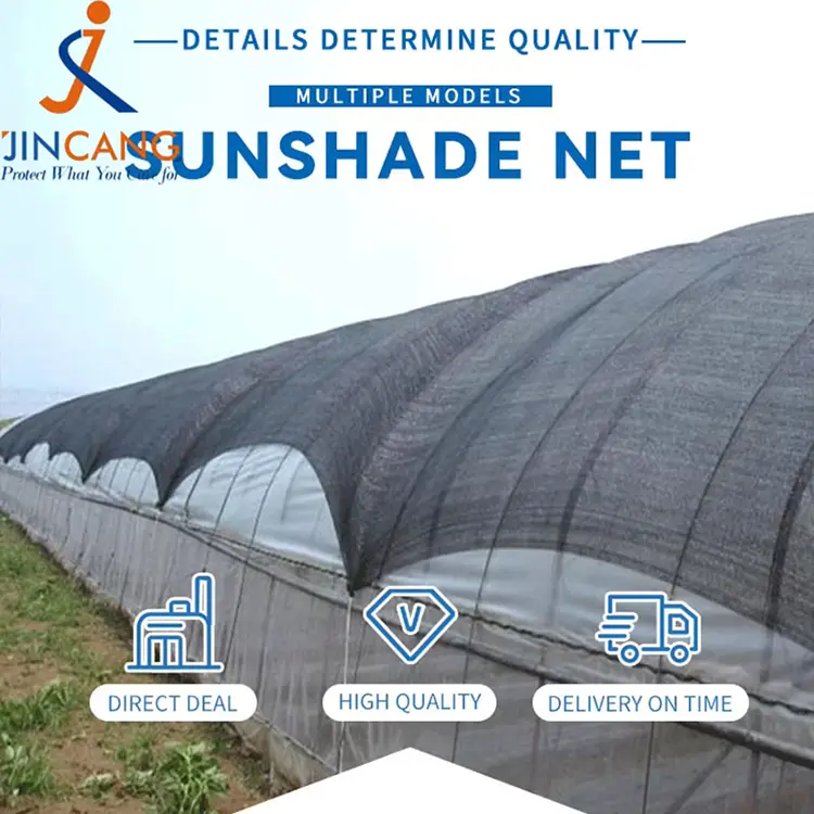 太陽をブロックし、シェードネットを減らします