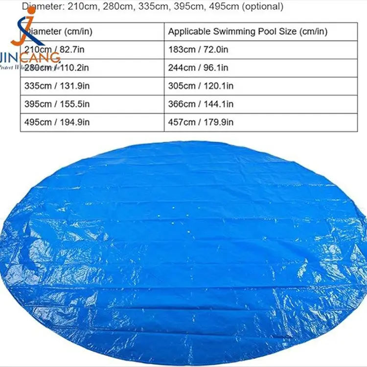 地上プールカバー